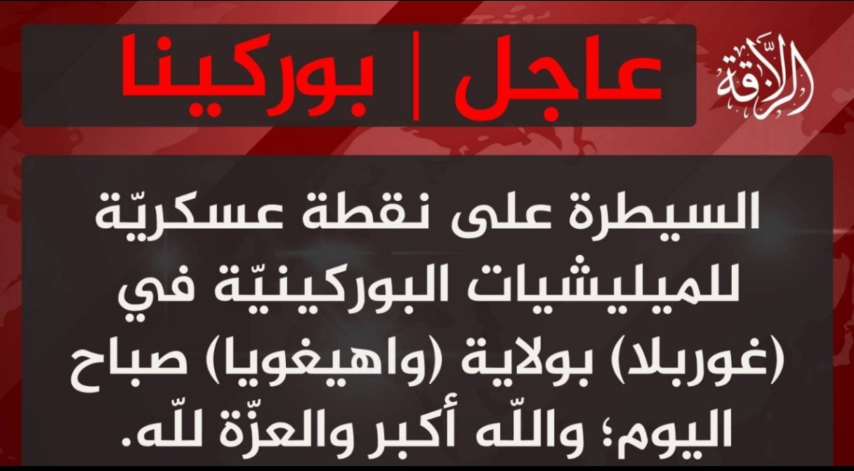 Attaque à Gorbla : le GSIM revendique la prise d&rsquo;une position stratégique au Burkina Faso