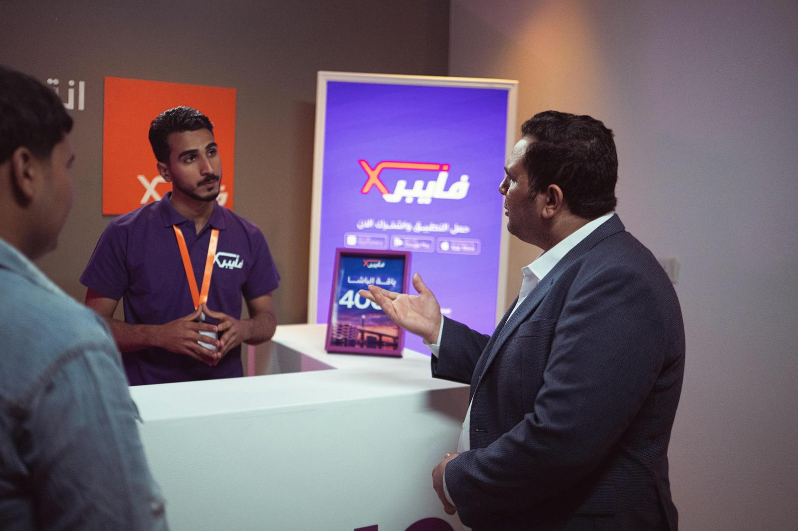 Abidjan, épicentre de l&rsquo;innovation mobile en Côte d&rsquo;Ivoire
