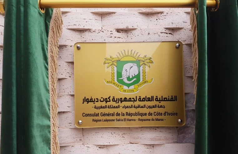 Côte d&rsquo;Ivoire défend l&rsquo;autonomie du Sahara marocain lors du comité de l&rsquo;ONU