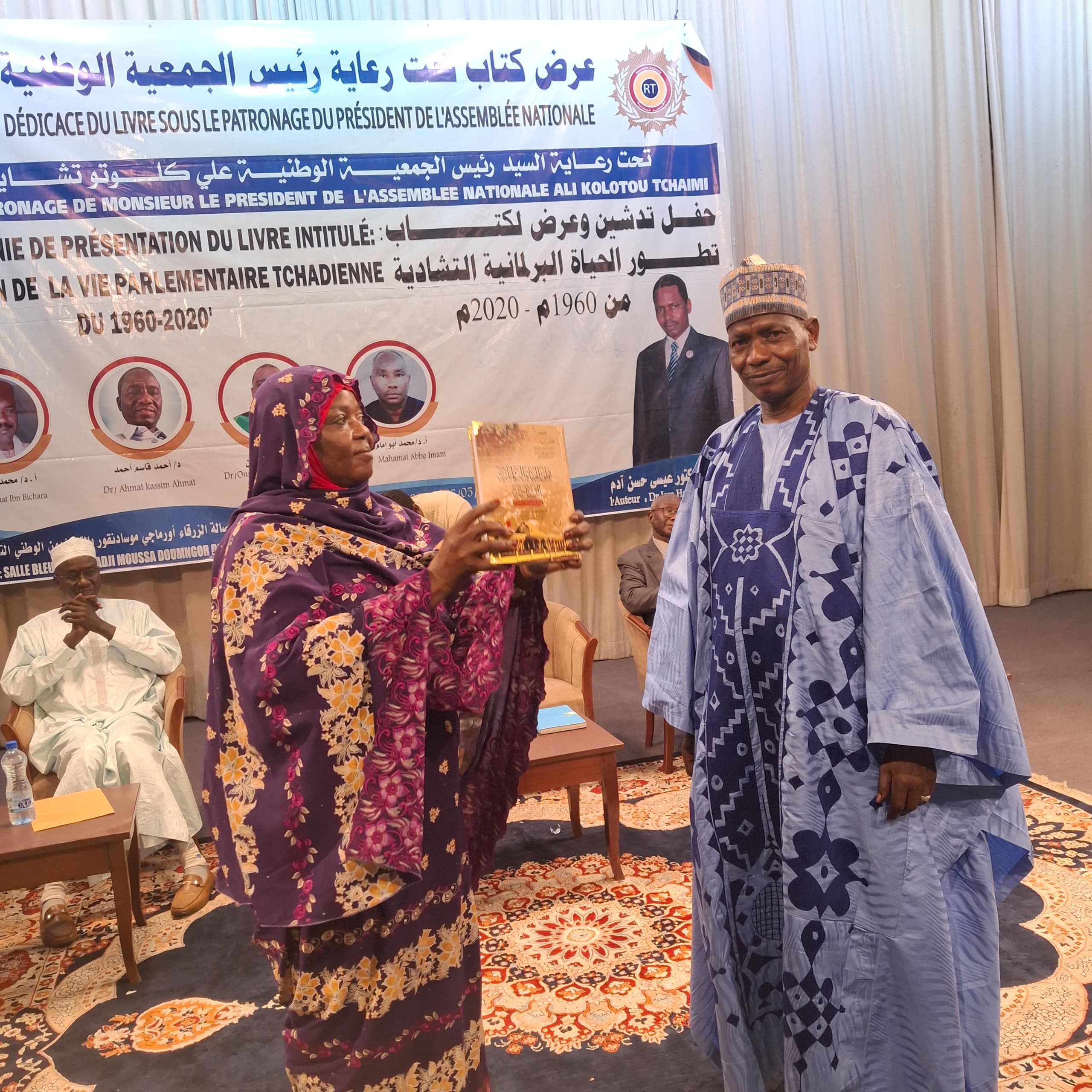 Tchad : un ouvrage retrace 60 ans de vie parlementaire