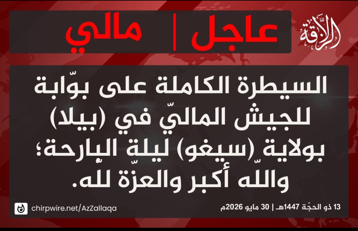 Mali : le jnim frappe fort dans la région de Ségou, bilan humain et matériel lourd