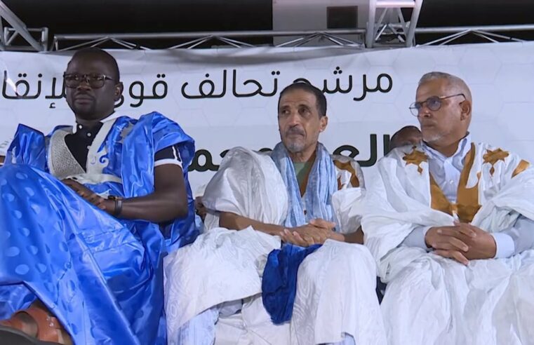 Nouveaux défis pour Mohamed Maouloud à la tête de la coalition de l&rsquo;opposition en Mauritanie
