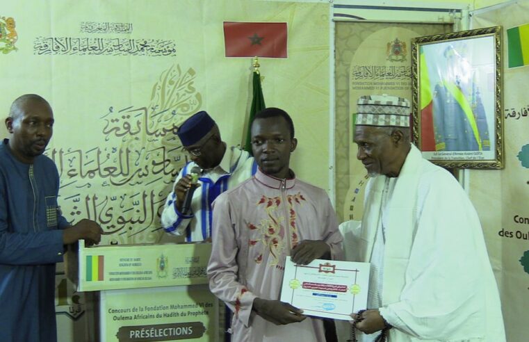 Mali. Fondation Mohammed VI des Ouléma Africains: la 3e édition du Concours du Hadith Nabawi Acharif 2026 a connu son épilogue