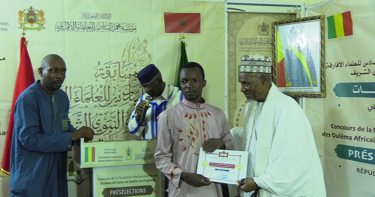 Mali. Fondation Mohammed VI des Ouléma Africains: la 3e édition du Concours du Hadith Nabawi Acharif 2026 a connu son épilogue