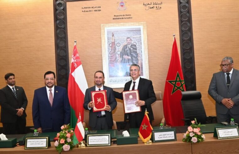 Accord historique entre le Maroc et Oman pour moderniser la formation juridique