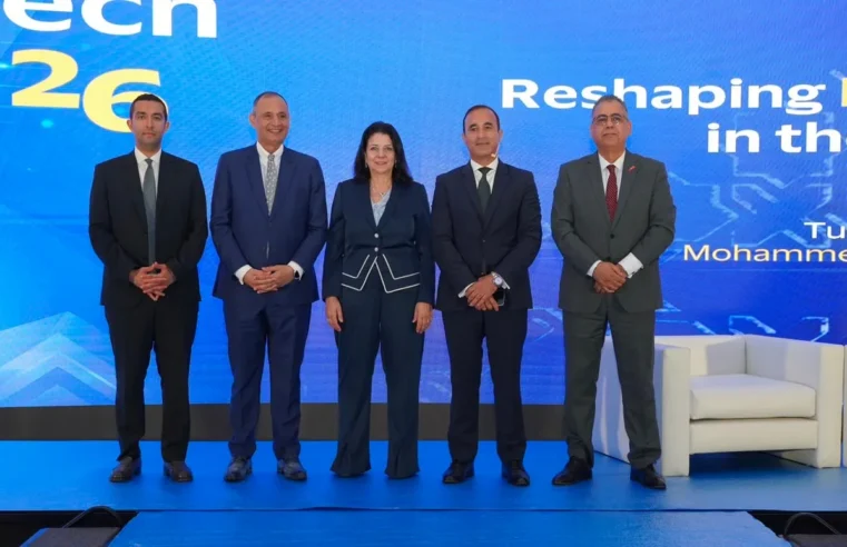 Innovation financière : le Maroc mise sur l&rsquo;ia pour booster son écosystème fintech