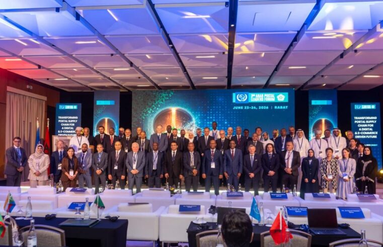 Rabat accueille le 3ème forum arabe des dirigeants de la poste
