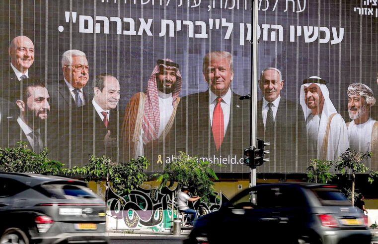 L&rsquo;axe stratégique Rabat-Washington : une alliance renforcée