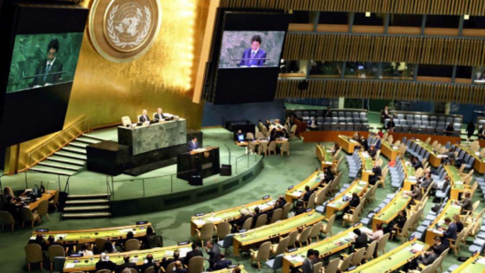 Le Gabon à l&rsquo;ONU : une victoire diplomatique historique